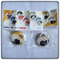 ハイキュー くら寿司　コラボ 缶バッジ　2個　セット ビッくらポン　宮侑　宮治