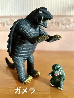 ガメラソフビ（1991年製）とガメライター（1995年製）