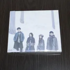 【専用】緑黄色社会 / 緑黄色社会