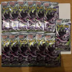 ポケモンカード アビスアイ 13パックセットのサムネイル