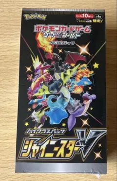 ポケモンカード シャイニースターV 未開封 BOX シュリンク付き - メルカリ