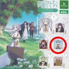 【新品】葬送のフリーレン セリフ付き 2連 アクリル キーホルダー ヒンメル