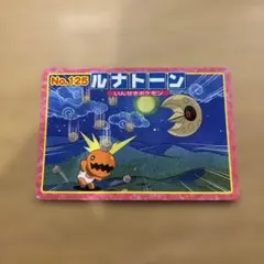 【超美品/希少品】ポケモン 3Dカード トップサン アンノーン 希少 当時物 超美品/希少品】ポケモン 3Dカード トップサン アンノーン 希少 当時物