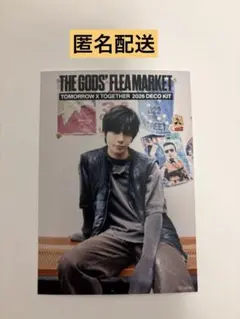 TXT テヒョン デコキット 2026 タワレコ特典 ブロマイド