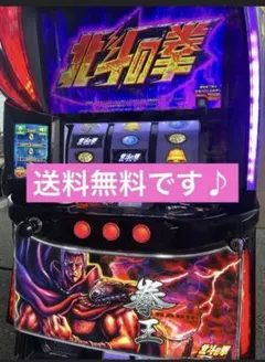 専用バイブスイッチ付スマスロ実機 モンキーターン5 - メルカリ