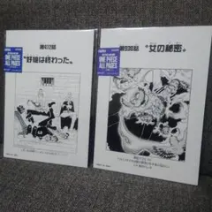 Item thumbnail for item 4e673686-192a-4a1e-9c1d-dd3cf41e95b0