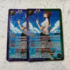 ナゾオトナ（バトスピ広め隊）様 リクエスト 2点 まとめ商品