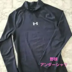 中古品★UNDER ARMOURアンダーアーマー　アンダーシャツ　ネイビー150