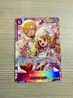 2026年最新】サンジ 8パックの人気アイテム - メルカリ