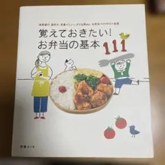 Item thumbnail for item 3124d340-c6f6-409f-b7fe-e67058c38bfb