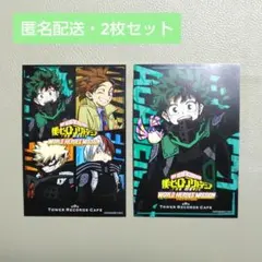 ヒロアカ 緑谷 ポストカード 2枚セット