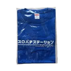 vaultroom スロパチステーション白Lサイズ♥おまけ付き♥ vaultroom × すろぱちすてぇしょん – VAULTROOM