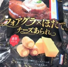 2026年最新】賞味期限が近い為お値引きさせて頂きました。の人気