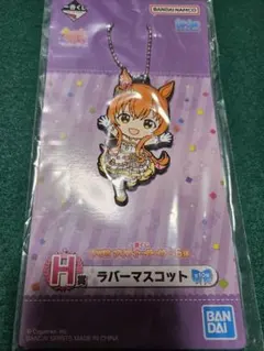 ウマ娘プリティーダービー 一番くじ マヤノトップガン