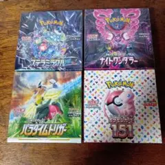 ポケモンカード まとめ4BOX シュリンク付き