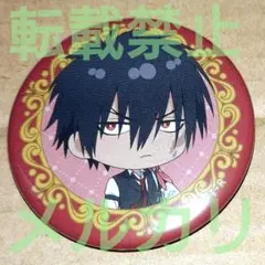 家庭教師ヒットマン REBORN! キャラバッジ B 燕尾服Ver XANXUS