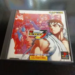 ストリートファイターZERO3 PS1