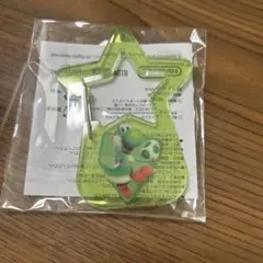 スーパーマリオギャラクシー　きらきらアクリルカラビナ　ヨッシー