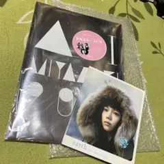 2025年最新】宮崎あおい カレンダ-の人気アイテム - メルカリ