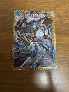 シャドウバース エボルヴ 覇道の竜翼・フォルテ UR - メルカリ