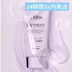 【24時間以内発送】d'Alba トーンアップサンクリーム パープル 50ml