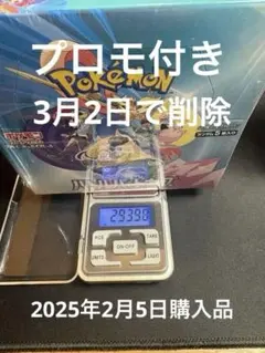 ポケモンカードゲーム MEGAドリームEX 2box 封入率一致 - メルカリ