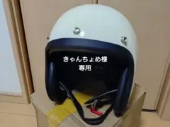 新品 500TXタイプ ヘルメット XXL tt&co ビートル BUCO - メルカリ