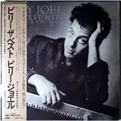 ビリー•ジョエル ビリー•ザ•ベスト 2CD 紙ジャケット限定盤 - メルカリ