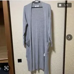 AZUL by moussy リブニットロングカーディガン グレー Sサイズ