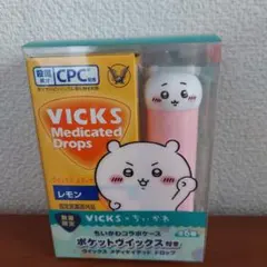 数量限定VICKS×ちいかわコラボケース ちいかわ(ほほえみ)のど飴付き レモン