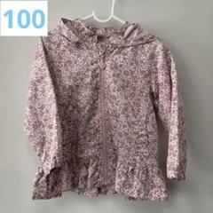 キムラタン　Biquette Club ウィンドブレーカー　100