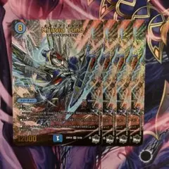 Kl'avia Tune　クラビアチューネ　アドレナリン　4枚セット　デュエマのサムネイル