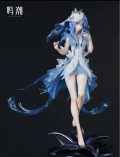 鳴潮　ショアキーパー　1/7　限定　フィギュア　公式正規品