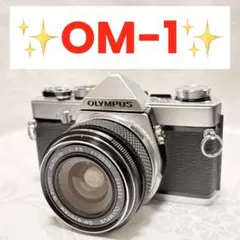 ☆ OLYMPUS OM-2 + ☆ 標準レンズ 50mm F1.8 - メルカリ