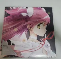 2025年最新】まどか☆マギカ Ultimate Bestの人気アイテム - メルカリ