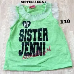 SISTER JENNI ネオングリーン ノースリーブタンクトップ