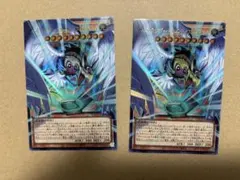 ハネクリボーサバティエル LV10　オーバーフレーム　2枚