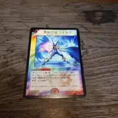 2025年最新】勇騎恐皇フォルテの人気アイテム - メルカリ