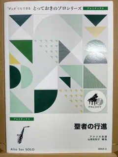 とっちゃん様 リクエスト 2点 まとめ商品