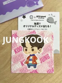 ●スシロー×BTS Islandインザソム 　ジョングク　ステッカー