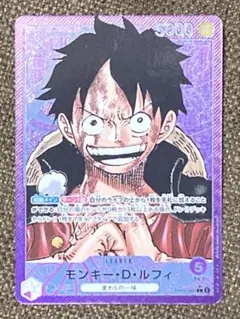 モンキー・D・ルフィ L リーダーパラレル(リーパラ) OP05-060