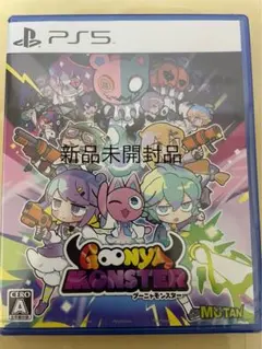PS5 グーニャモンスター 通常版