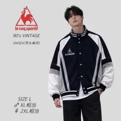 美品　90s　ルコックスポルティフ　刺繍ロゴ　ラグランスリーブ　ジャージ　紺　L