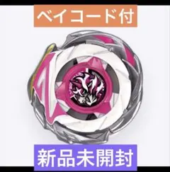 2026年最新】ユニコーンデルタPO1の人気アイテム - メルカリ