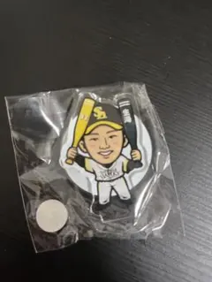 Item thumbnail for item b8407411-aa72-4112-8b6c-1d55b003b3bf