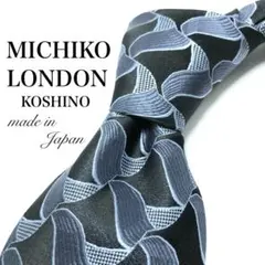 【美品】 MICHIKO LONDON KOSHINO ネクタイ 幾何学模様のサムネイル
