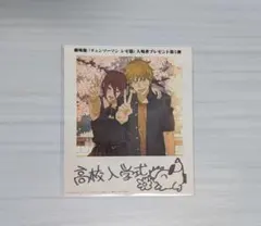 Item thumbnail for item 69999db3-d677-43eb-ba55-d1d0c5b0be1e