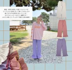 しまむらayano コラボ フリル裾パンツ パープルのサムネイル