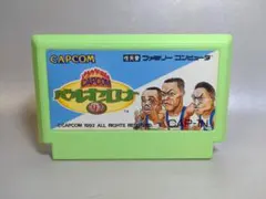 ファミコン　バルセロナ９２