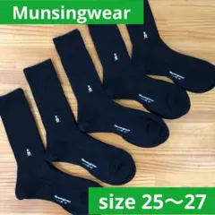 5足【Munsingwear】紳士靴下 リブソックス 黒 クルー丈25〜27